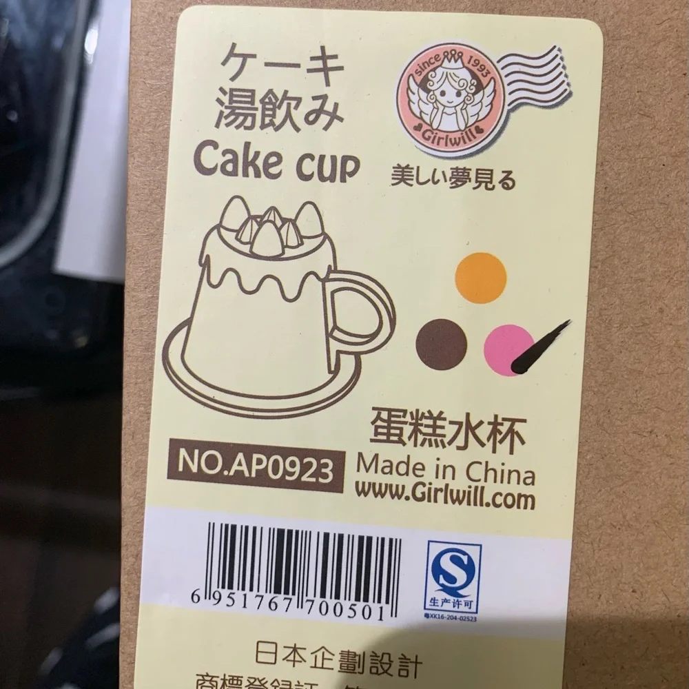 Plastic cute dessert looking cup - Picture 7 of 8